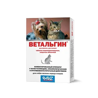Ветальгин таблетки для мелких пород собак и кошек: описание, применение, купить по цене производителя